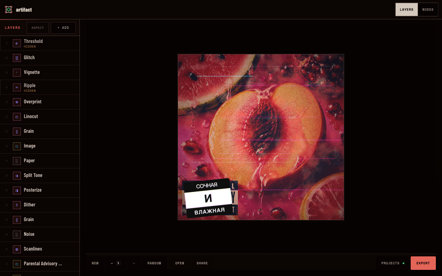 Artifact Layers workspace showing the “Сочная и влажная” cover composition and its image and effect layers.